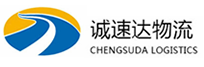 宁波到儋州物流公司
